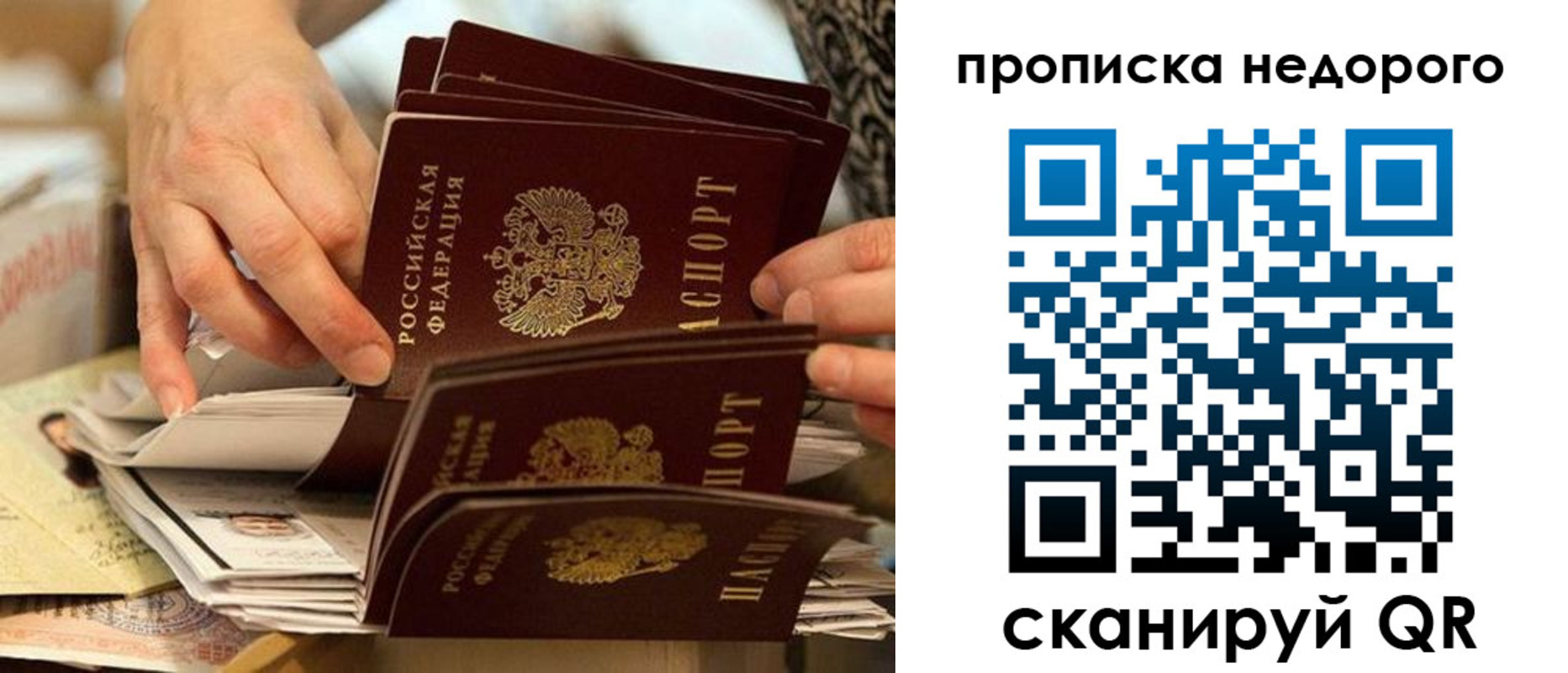 миграционный учет в Талдоме