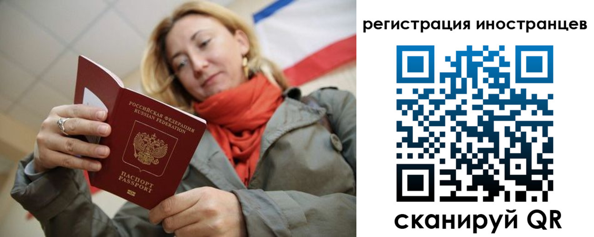регистрация для школы в Талдоме