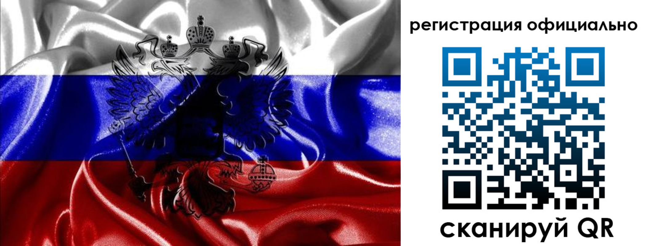 прописка регистрация в Талдоме