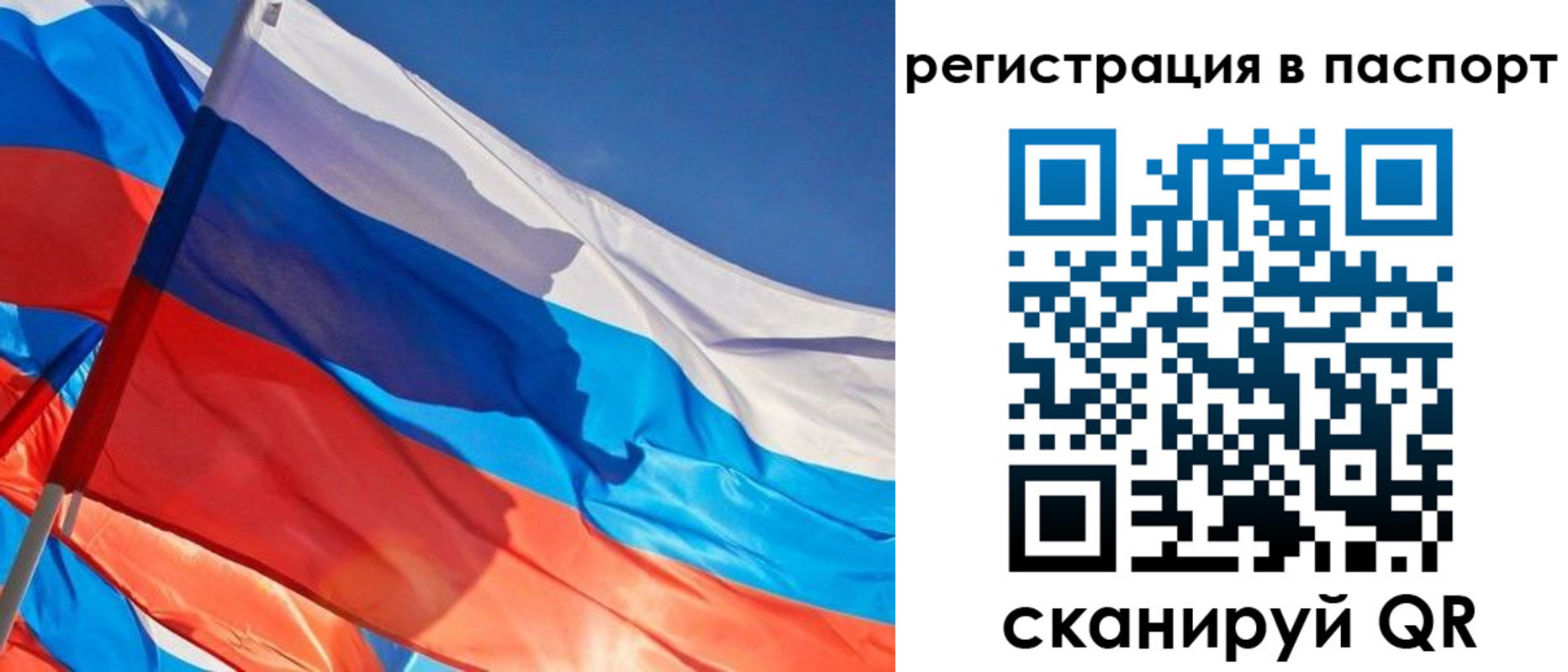 временная регистрация собственник в Талдоме